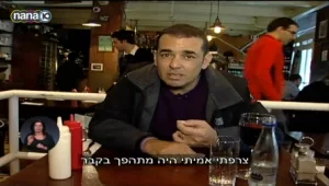 שקר לבן • ניב גלבוע בביסטרו"לילי"