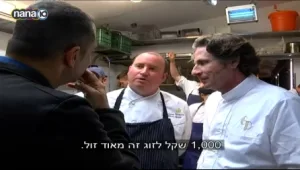 1,000 ש"ח לארוחה • ניב גלבוע אוכל מישלן