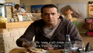 ניב גלבוע ב"ללה" לנד