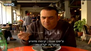 הוא זכאי • ניב גלבוע ב"זכאים"