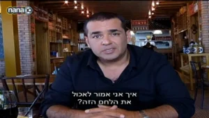 הכל היה ליד • ניב גלבוע ב"לוקה"