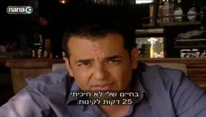 מסעדה בסרט • ניב גלבוע ב"ליאו ביסטרו"