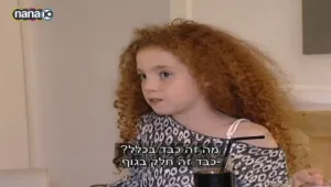 זהירות, ילדים בדרך • ביקורת עסקית במסעדת "מסה"