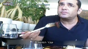 מצלמה נסתרת במסעדת רפאל • גלבוע לא מוותר