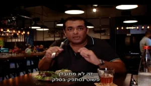 דומם • ניב גלבוע מבקר ב"ארץ, עיר"