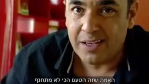תאילנד באשדוד • ניב גלבוע במסעדת רנג'ין