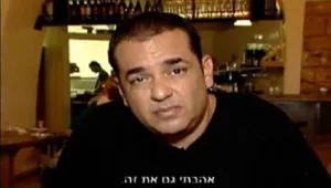 ניב גלבוע במסעדת אלמנטרי בשוק הפשפשים