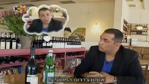 לדרום חוקים משלו • ניב גלבוע בכרמים