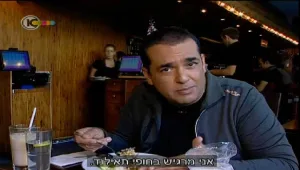 ניב גלבוע בבית תאילנדי