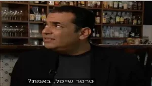 ניב גלבוע בברטי