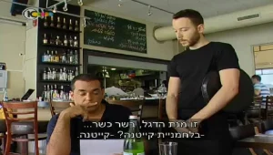 עסקית קלילה • ניב גלבוע בקפה 48