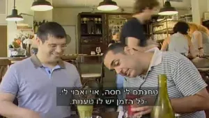 ניב מתן והטופו • ביקורת עסקית במשק ברזילי