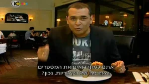 לא כולל כשרות • ניב גלבוע במסעדת זוני