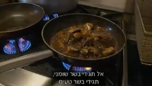 לא רק חסה • ניב גלבוע מבקר במסעדת אנדיב