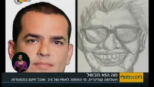 תעלומה קולינרית: המתחזה שאוכל חינם