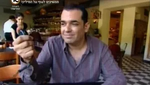 ניב גלבוע בשירות הציבור