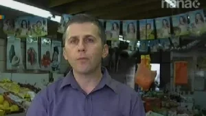 כך תורידו את מחירי האורגניים ב-30%