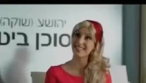 צינור לילה 25.11.14