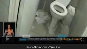 אתרי הבילוי לילדים: לכלוך והזנחה