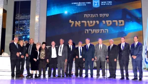 הצינור 04.03.18: פרס ישראל לגברים בלבד?