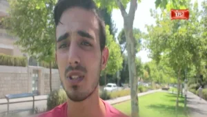 הצינור 16.07.17: הצעיר האמיץ מאום אל פחם