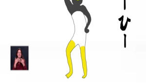 הצינור 20.03.17: משחק במילים