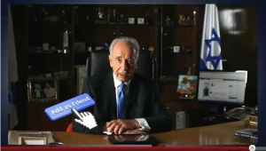 הצינור 28.09.16