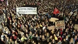 הצינור 16.08.16