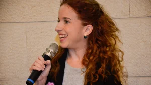 הצינור 27.07.16