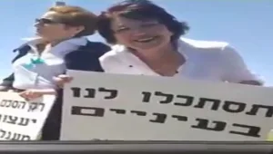 הצינור 09.05.16