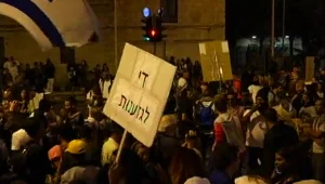 הצינור 24.06.15