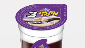 צינור לילה 6.10.14