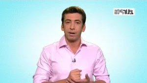 צינור לילה 11.9.14
