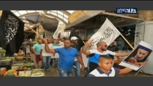 דאע"ש, סניף ישראל