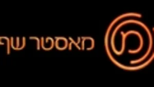 צינור לילה 09.02.14