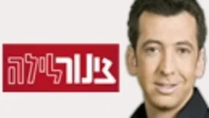 צינור לילה 8.10.2013
