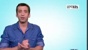 צינור לילה - 14.6.11