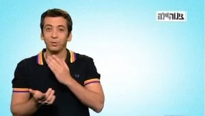 צינור לילה - 31.5.11