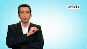 צינור לילה - 18.5.11