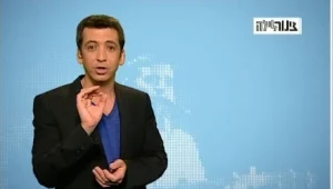 צינור לילה - 17.5.11