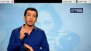 צינור לילה - 10.4.11