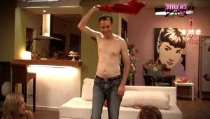 פרק לקט - הסטריפטיז של ירון