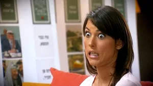 תהיי יפה ושתוקה - הדור הבעע