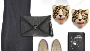 הלוק היומי | מה ללבוש? פריטים קטנים