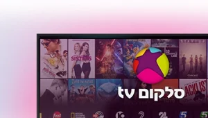 נפרדים מהממיר? סלקום נוחתת ב- Apple TV