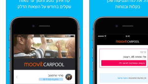 כך תוכלו להרוויח מנסיעה ברכב פרטי: Moovit מתרחבת גם לקארפול