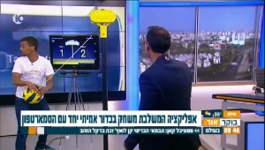 מי הסטארטאפ שייצג אותנו באולימפיאדת ריו?