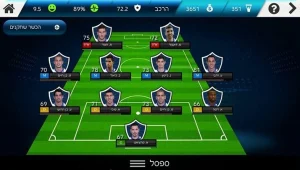 FootBoss: אפליקציית הכדורגל שתהפוך אתכם מאוהדים לבוסים