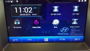 יונדאי מציגה: האפליקציה שתציל את חיי התינוק שלכם