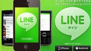 להיט חדש באפסטור: אפליקציית Line להודעות ושיחות חינם